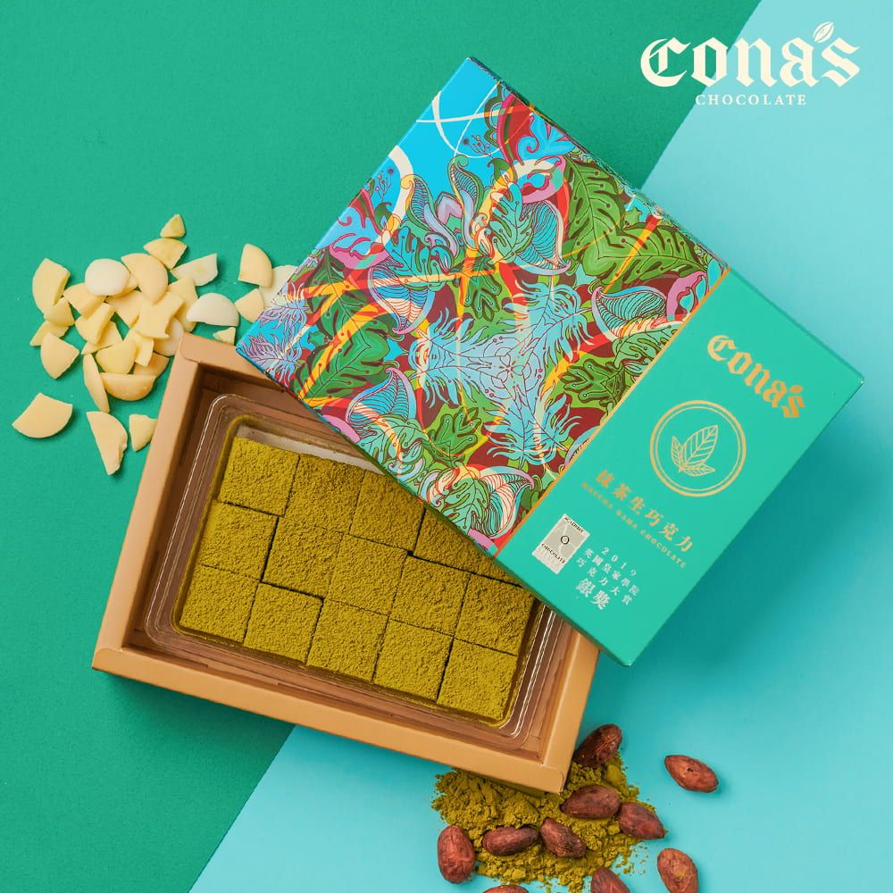 Cona’s 妮娜巧克力｜🥉嚐鮮日本風味💥　抹茶生巧克力