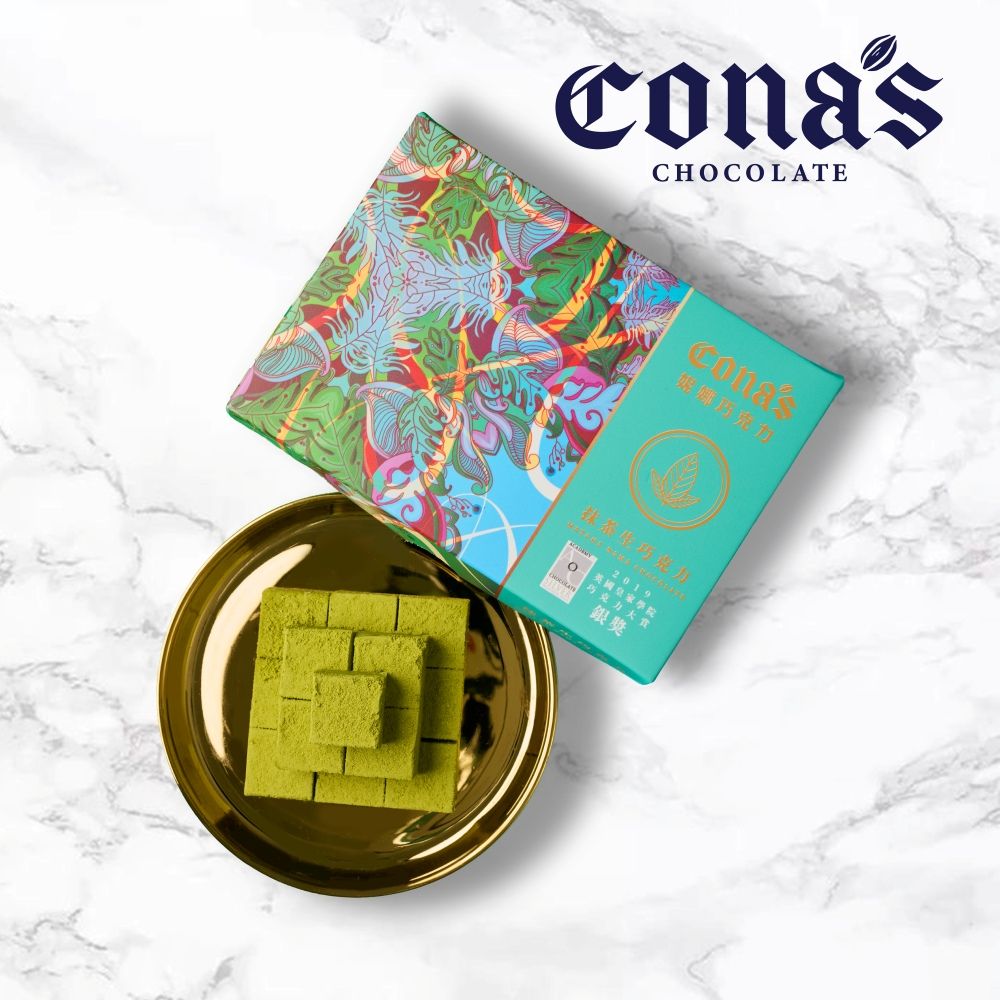 Cona’s 妮娜巧克力｜🥉嚐鮮日本風味💥　抹茶生巧克力