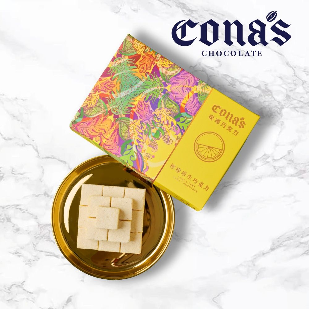 Cona’s 妮娜巧克力｜🔥趁現在嚐鮮清爽🍋　檸檬塔生巧克力