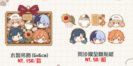 VBS小餅乾盒 木頭吊飾全斷貼紙