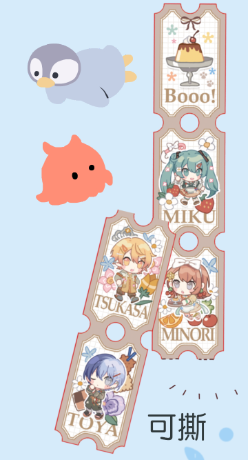 Booo! 珠光遊戲彩票