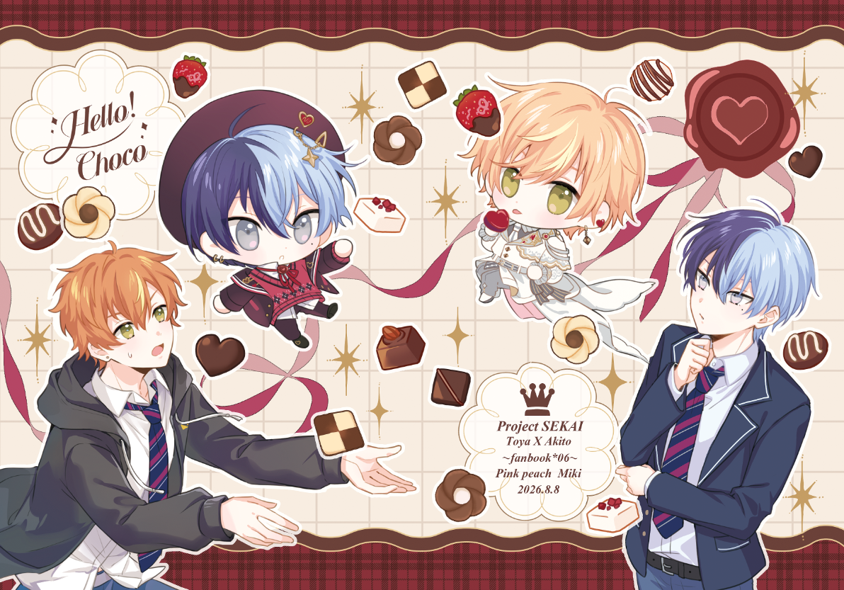 冬彰刊物Hello!choco含特典明信片