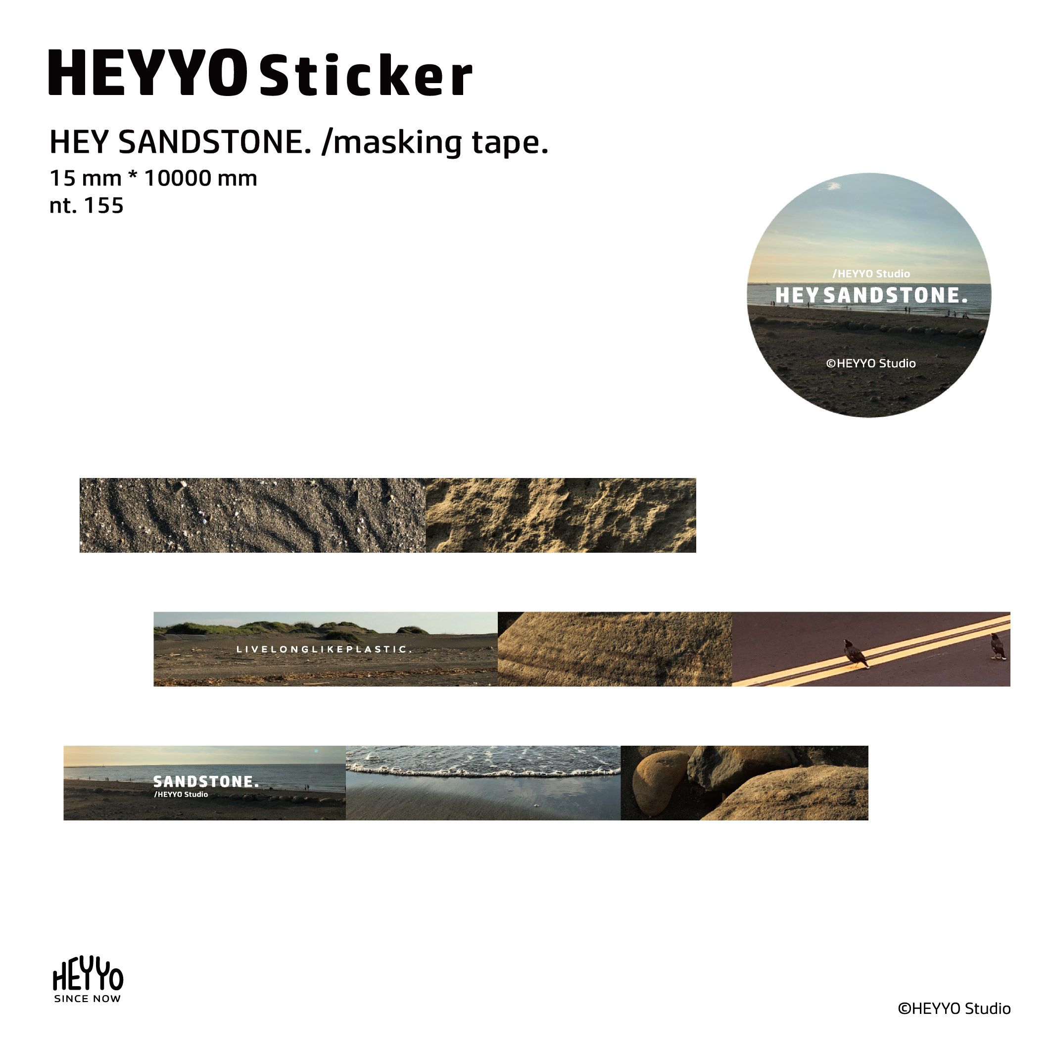 HEY SANDSTONE. /masking tape. 紙膠帶 | HEYYO Design