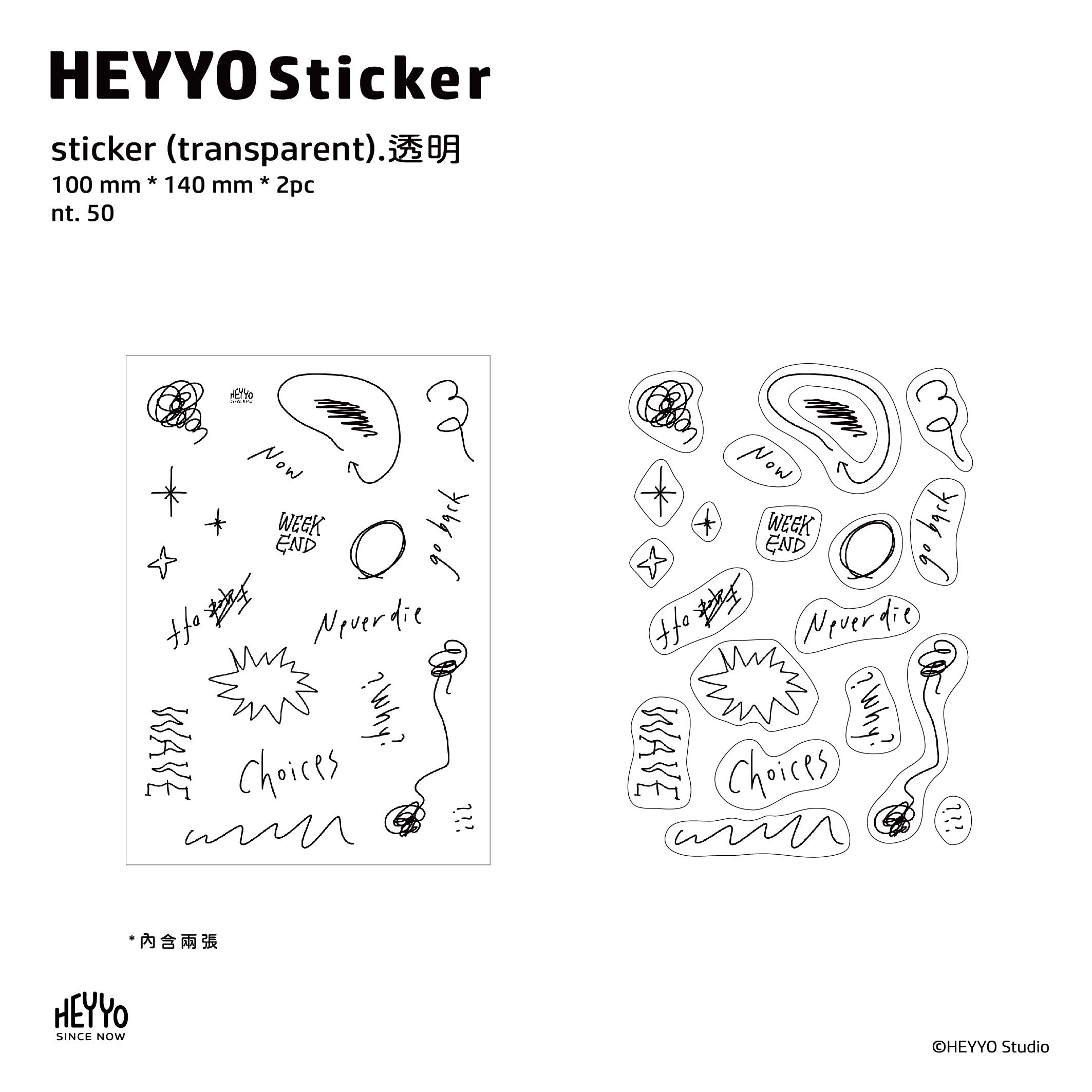 linesticker. 透明刀模貼紙 | HEYYO Sticker