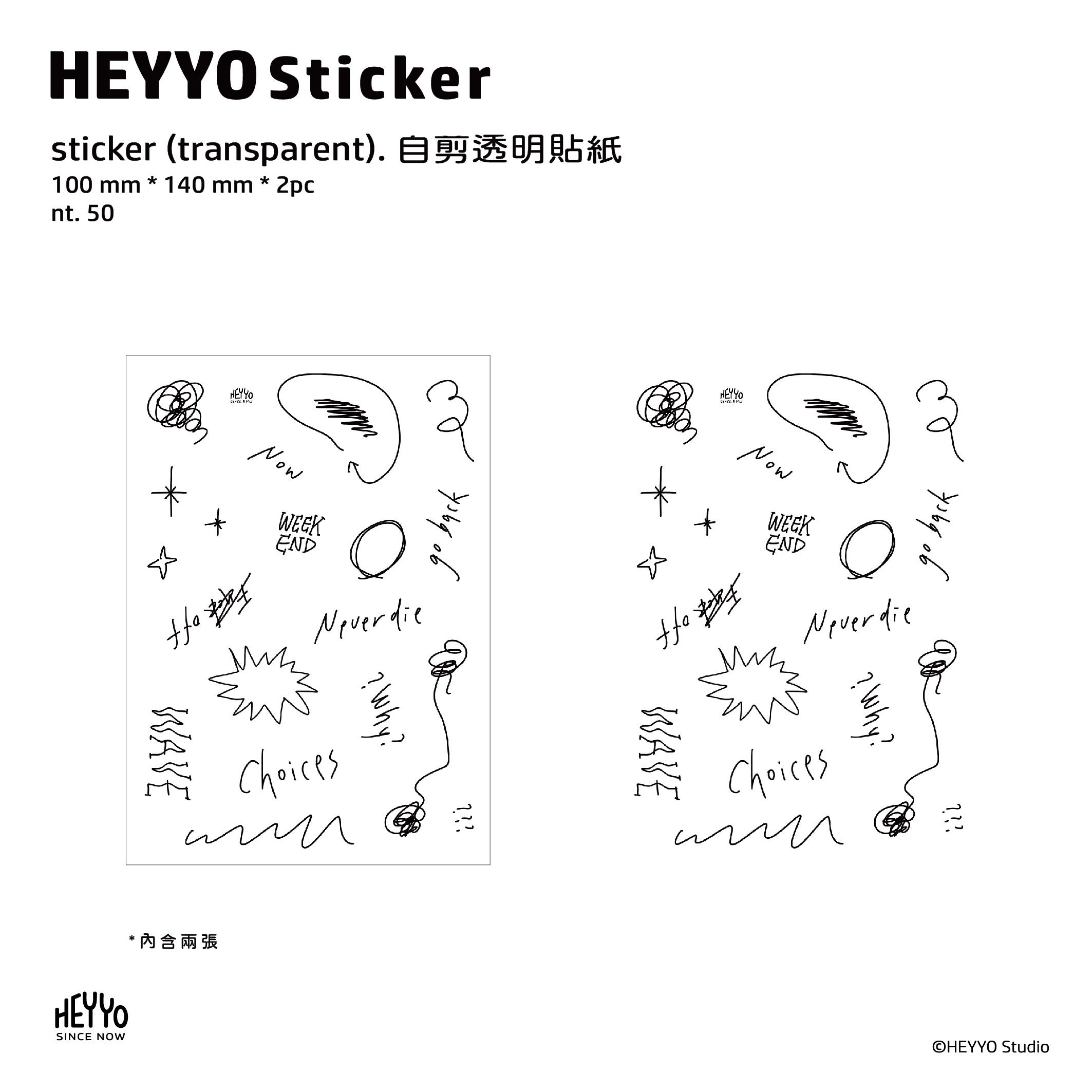 linesticker. 透明自剪貼紙 | HEYYO Sticker