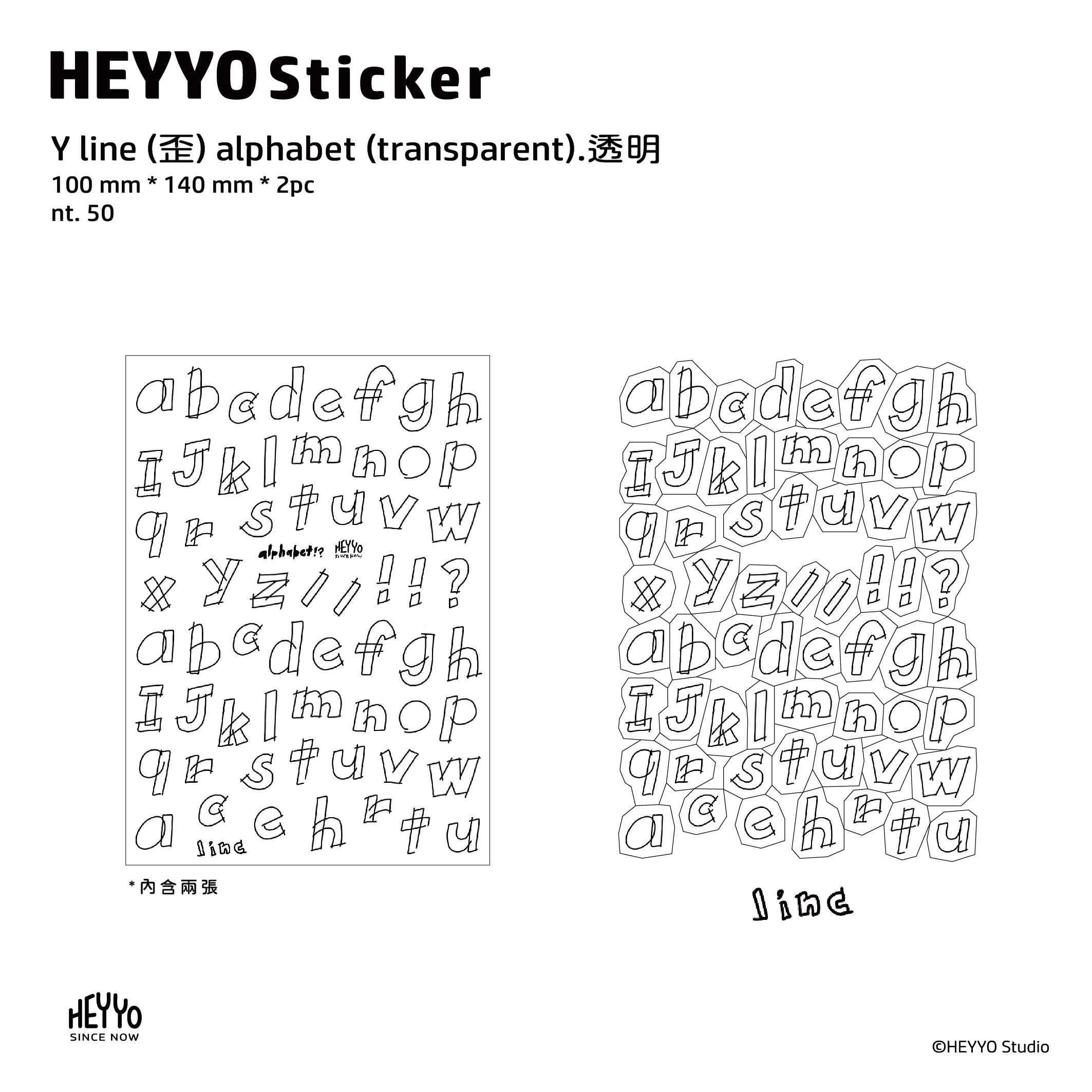 Y line （歪） alphabet. 透明刀模貼紙 | HEYYO Sticker