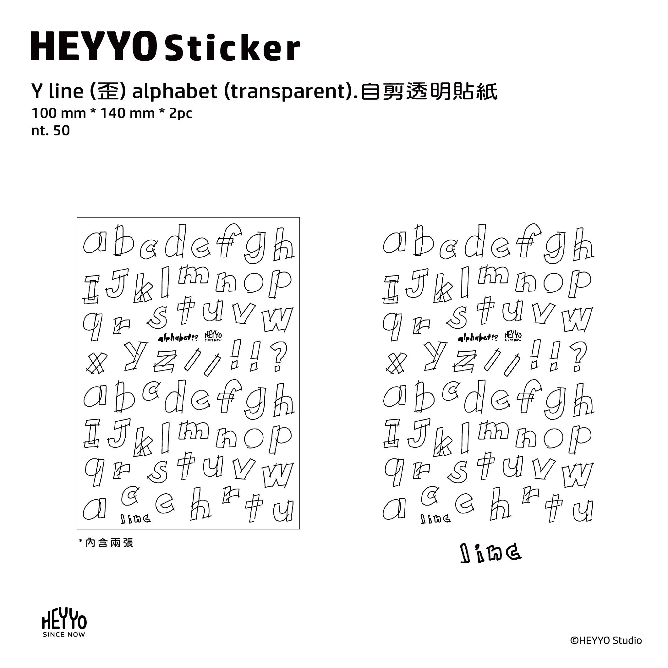 Y line （歪） alphabet. 透明自剪貼紙 | HEYYO Sticker