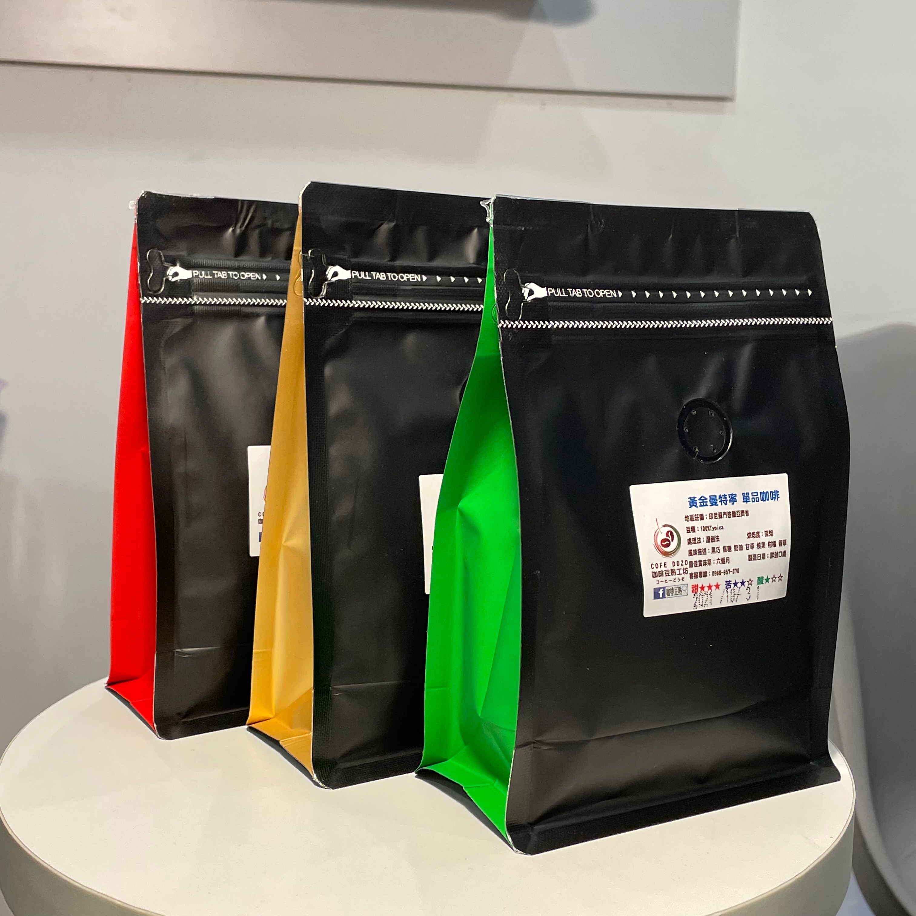 新鮮烘培咖啡豆（一磅）