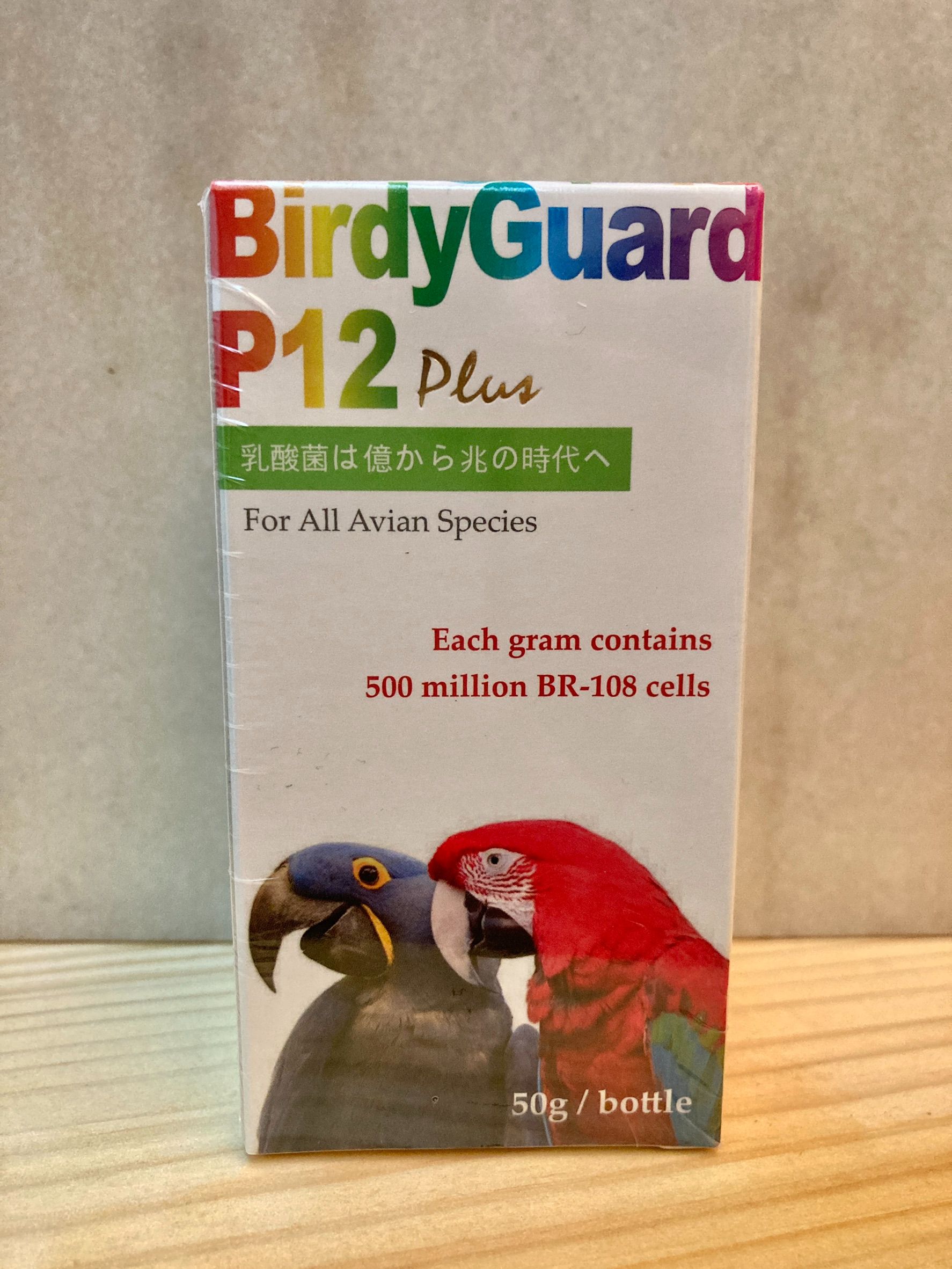 -豆唬＆奶鬧-BirdyGuard博帝佳 P12 plus 全方位鳥類腸道益生菌 50g /柯爾鴨/寵物鴨/鳥/鸚鵡