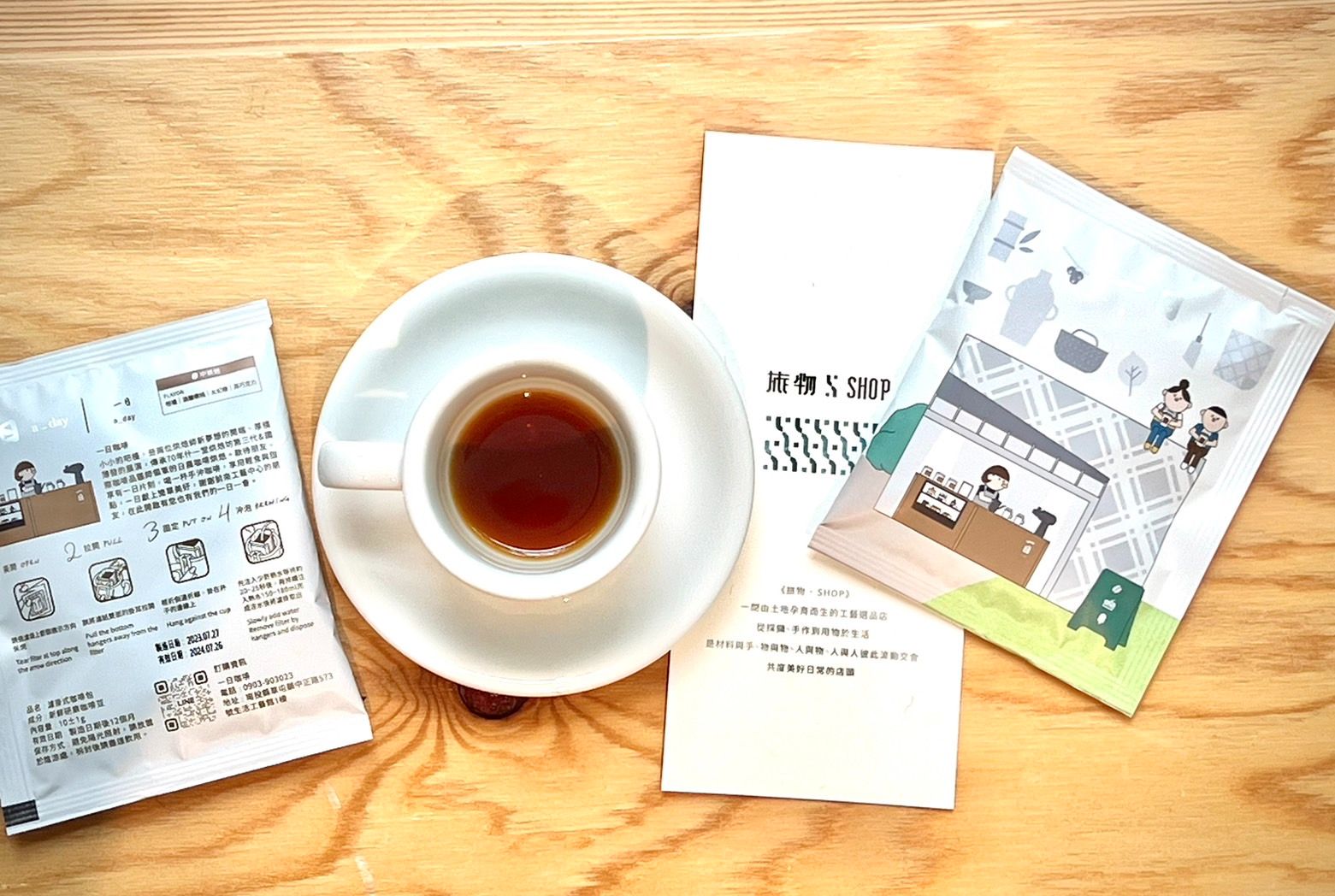 精品濾掛 緬甸 南撣州 阿洛莫合作社（環太平洋咖啡高峰會緬甸代表） 淺焙 濾掛 厭氧日曬（10入/組）