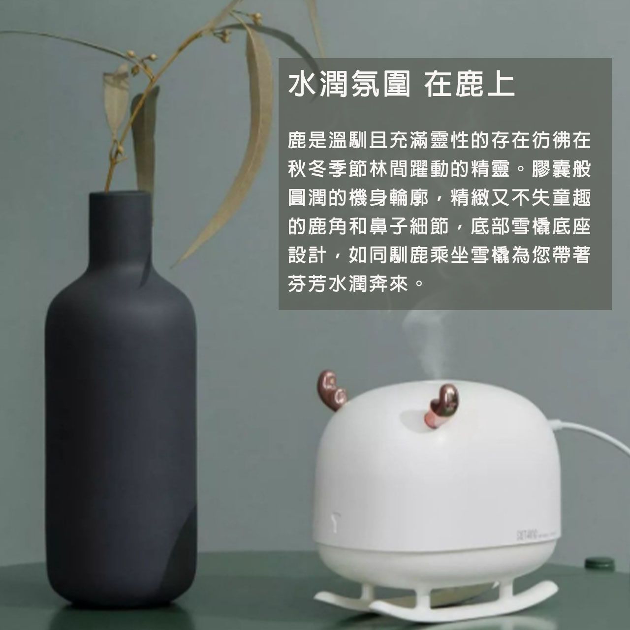 【小米有品】 悅生活香薰機 加濕器 USB 擴香機 靜音 水氧加濕