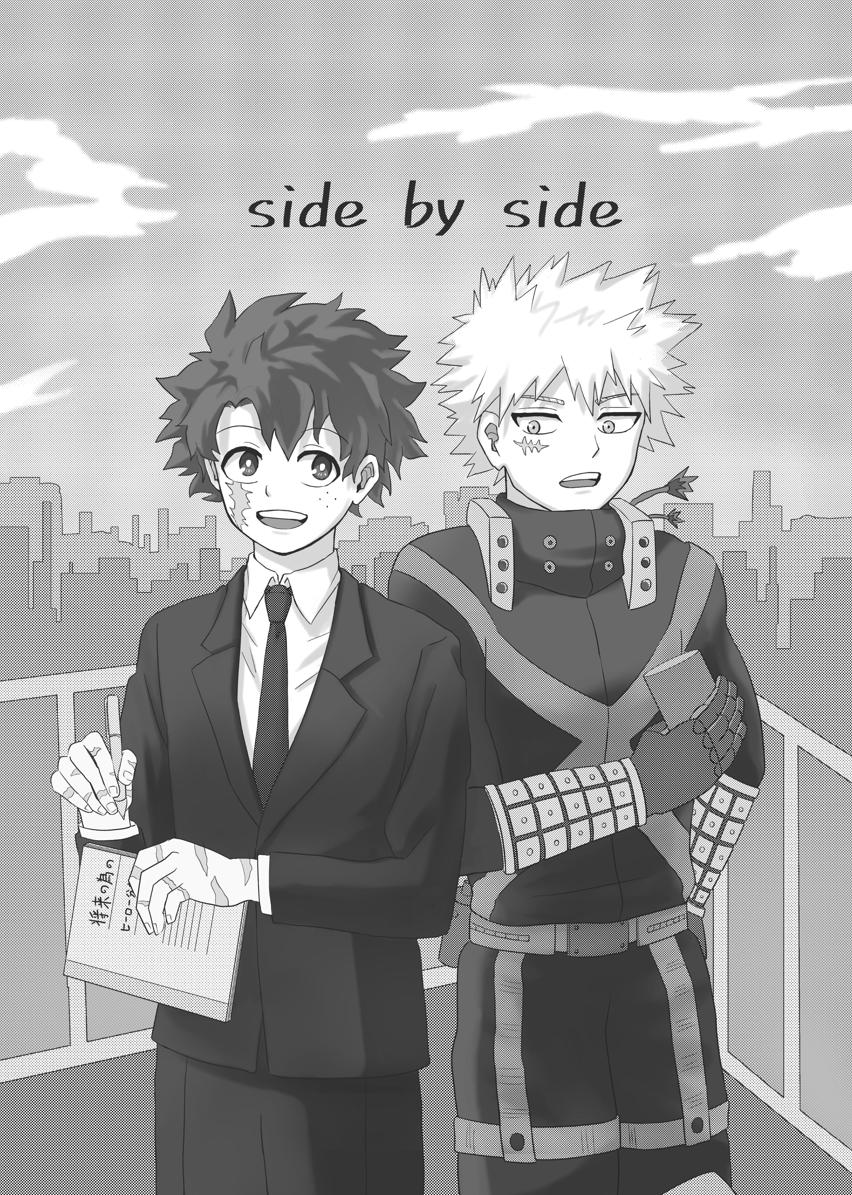 【勝出勝】漫畫《side by side》