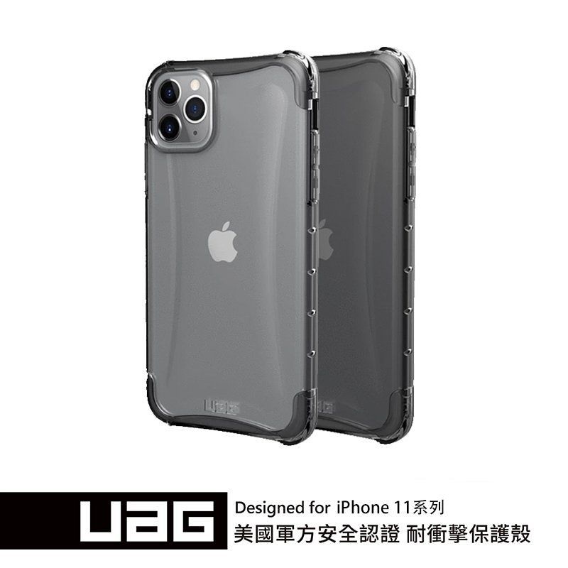 雙12送保貼+95折~原價1280【UAG】iPhone 11pro （5.8＂） 全透明 耐衝擊保護殼