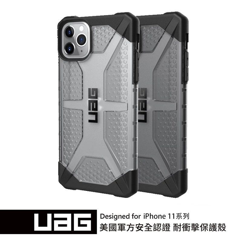 雙12送保貼+95折~原價1280【UAG】iPhone 11pro （5.8＂） 鑽石透明款 耐衝擊保護殼