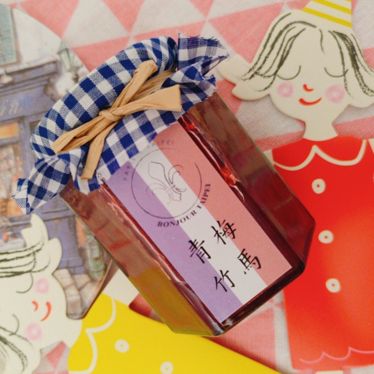 法廚手工果醬系列【進階款】青梅竹馬