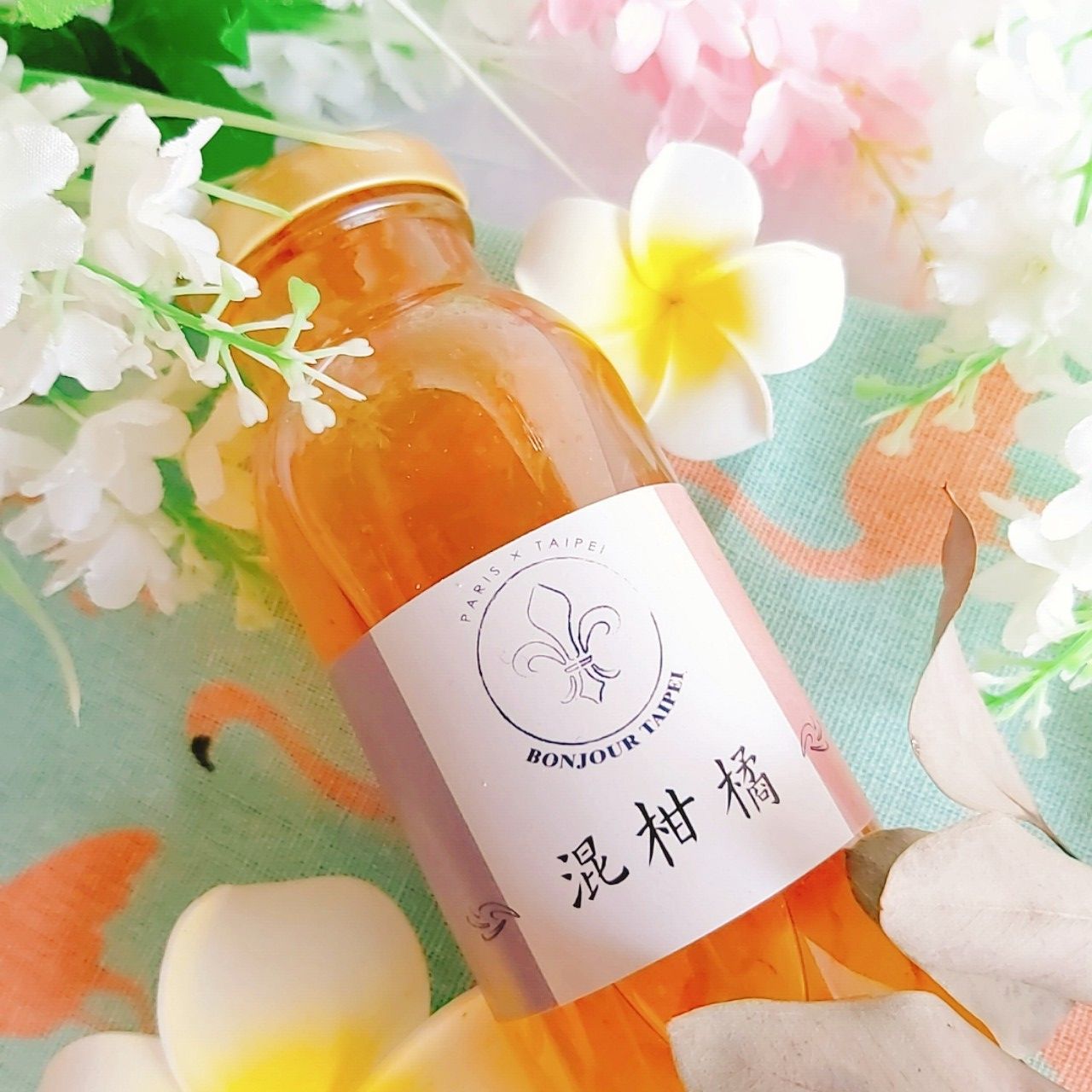 法廚手工果露系列【經典款】混柑橘