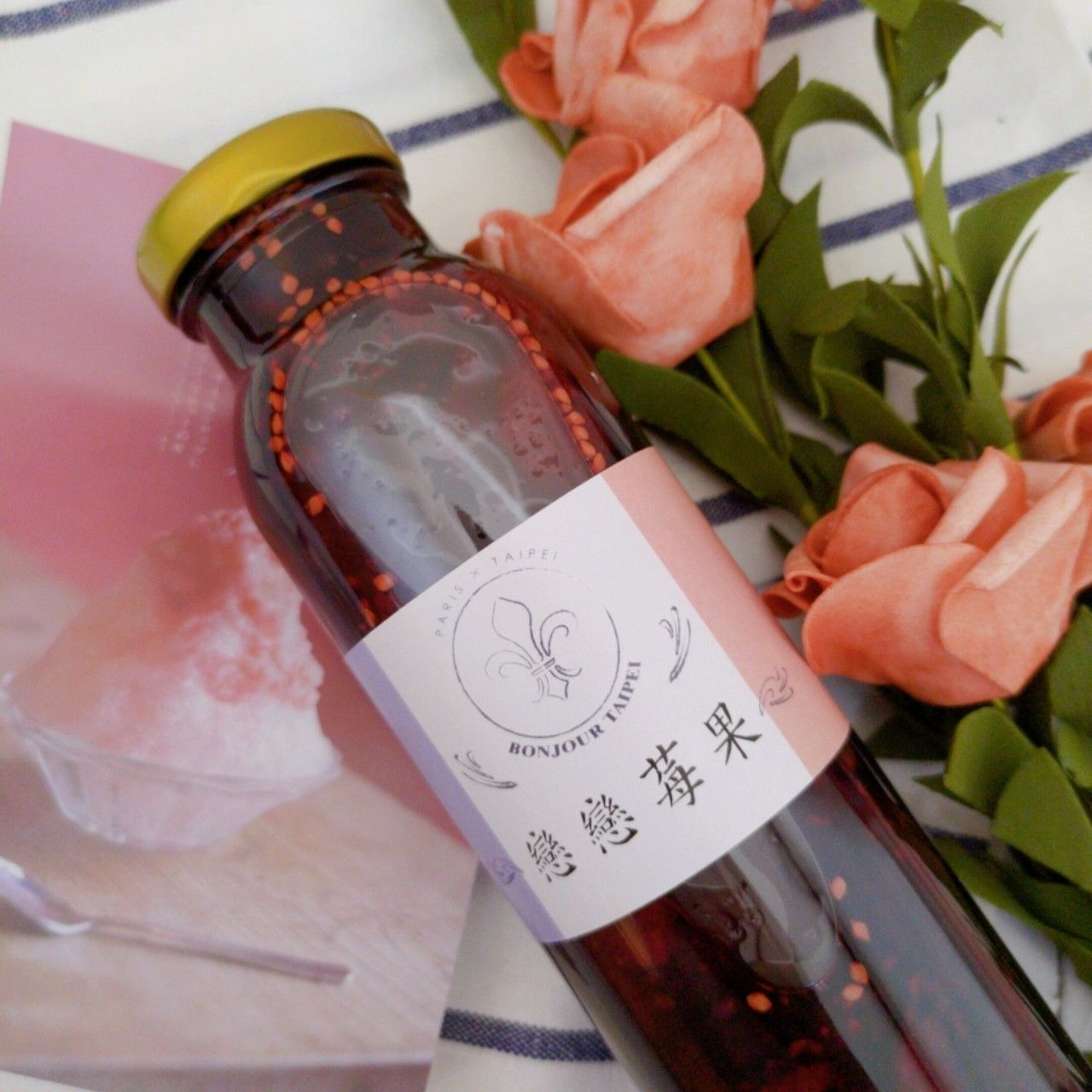 法廚手工果露系列【經典款】戀戀莓果2.0版