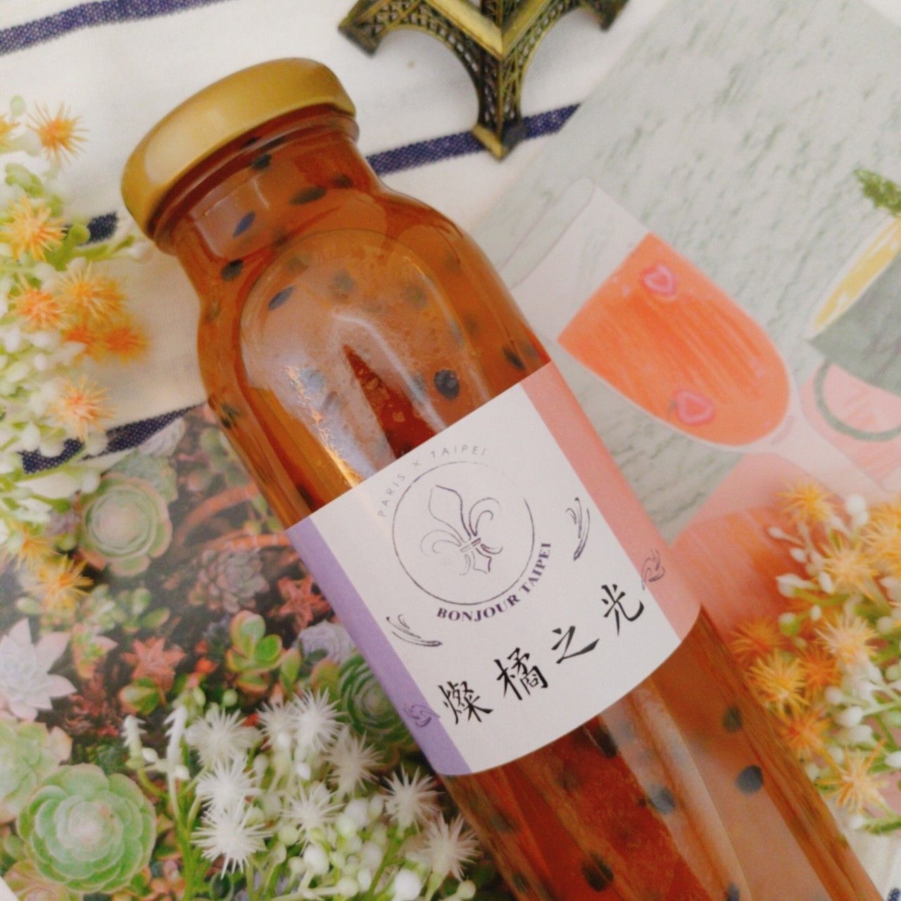 法廚手工果露系列【進階款】燦橘之光