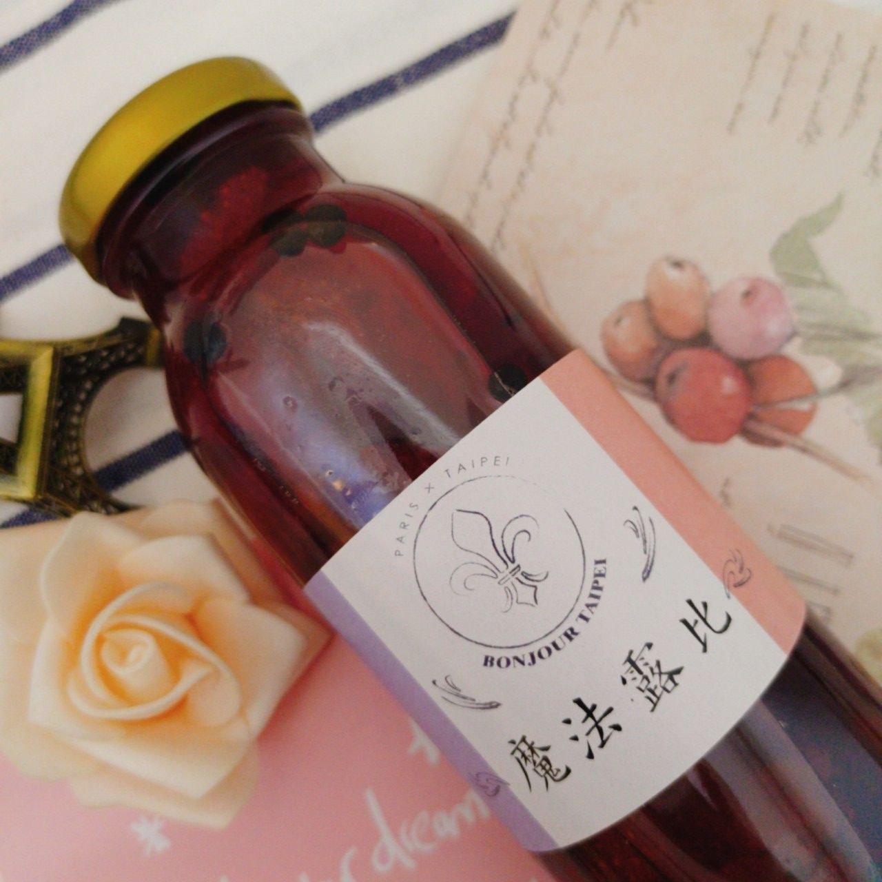 法廚手工果露系列【進階款】魔法露比