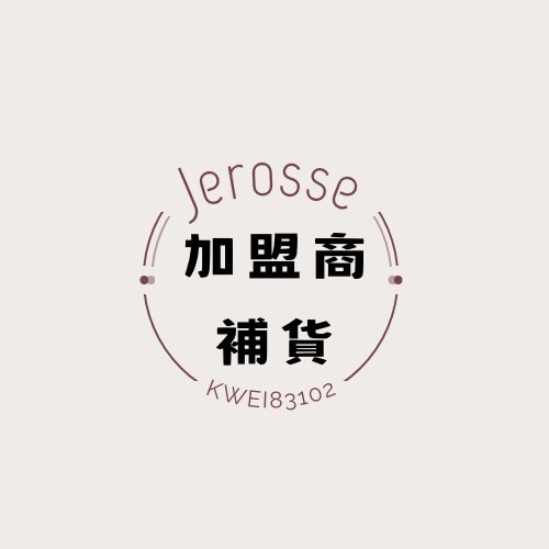 代理補貨
