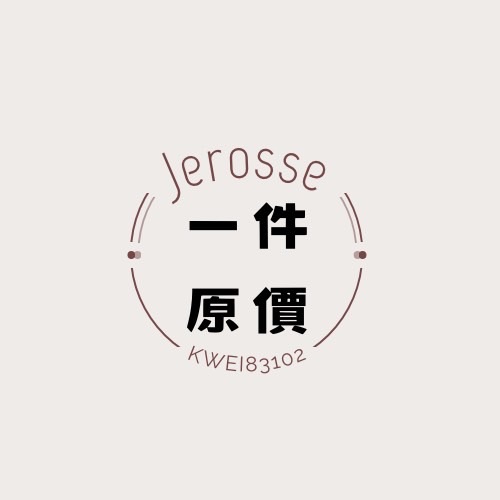 一件試看看