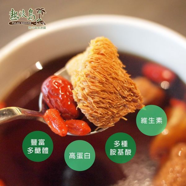 熱浪島｜奶素猴頭菇