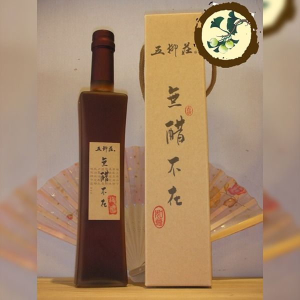 蘋果/檸檬/梅子醋-標準瓶 500ml【五柳莊商行】