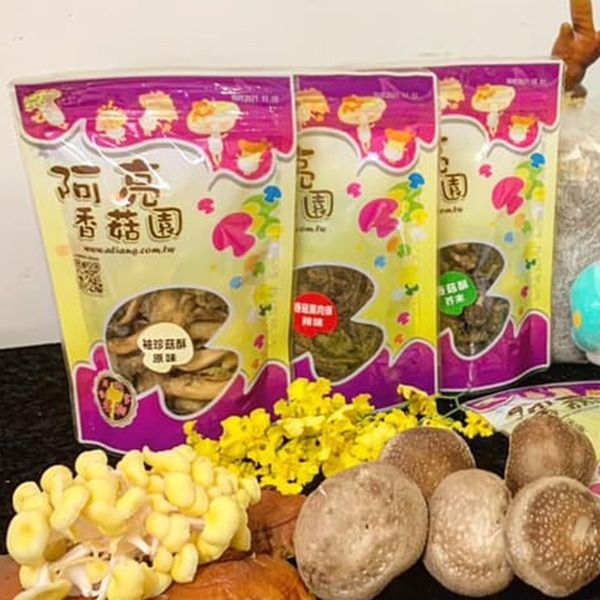 原味/芥末/黑胡椒 袖珍菇酥【阿亮香菇園】