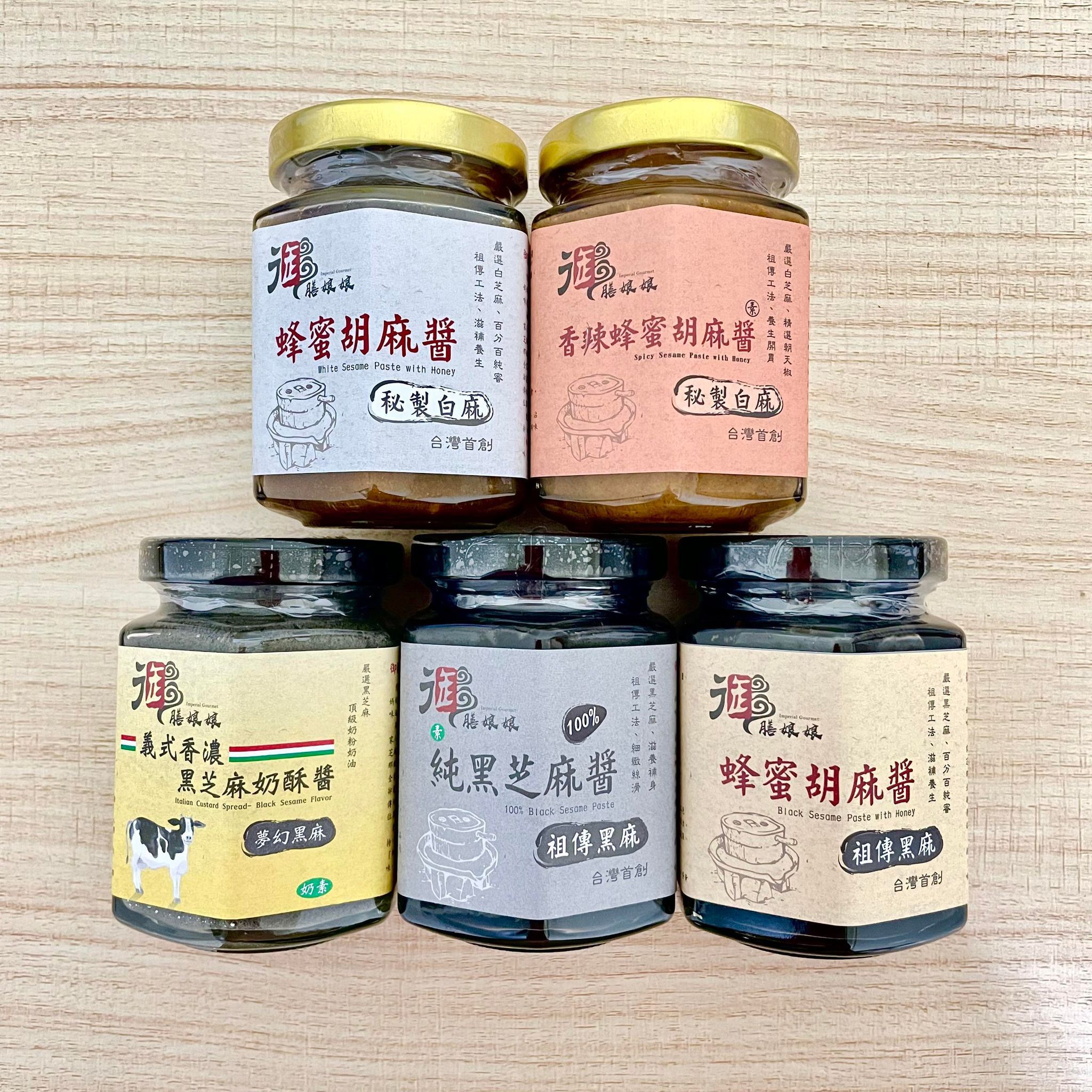 福虎生風5件超值組✨商品介紹請點我