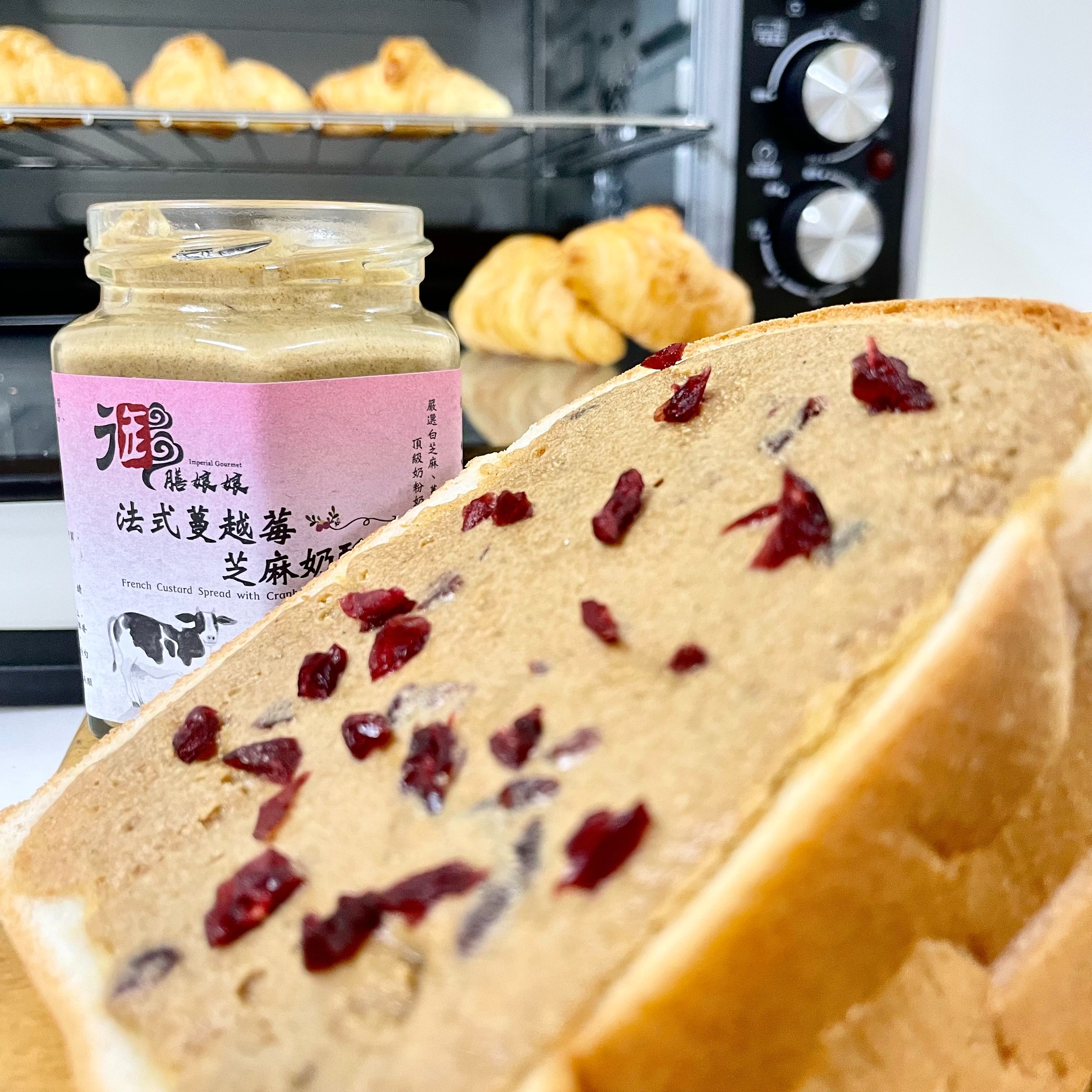 法式蔓越莓芝麻奶酥醬（奶素）✨商品介紹請點我