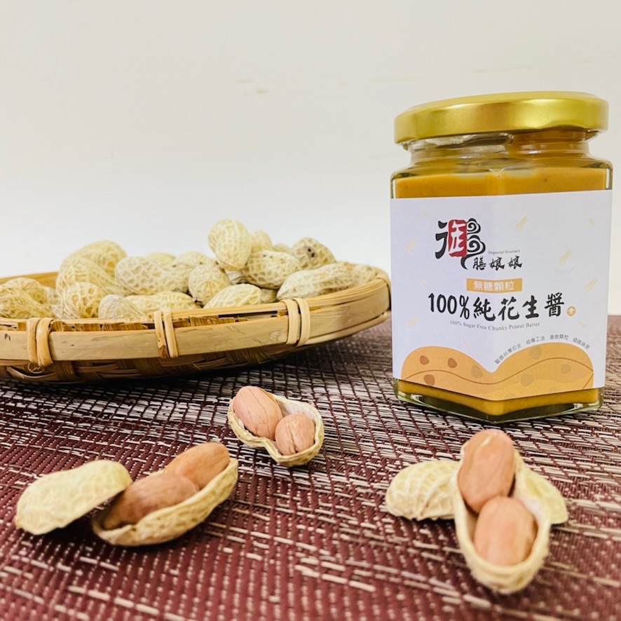 健身族必buy無糖超值組✨商品介紹請點我