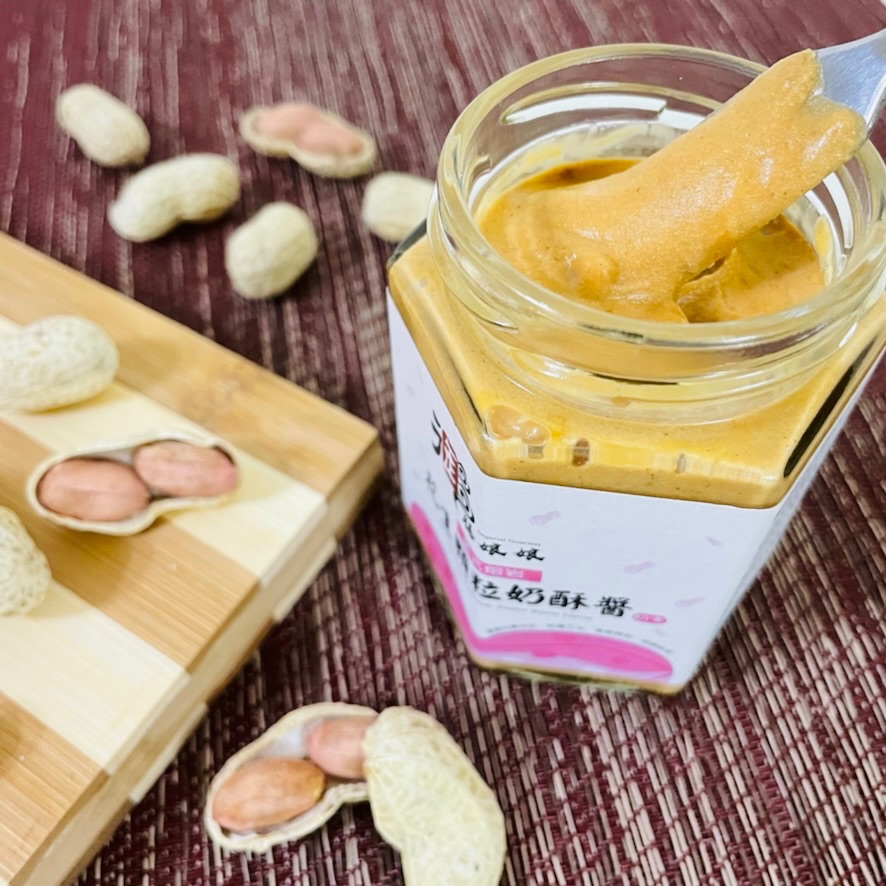 奶酥控必buy三件超值組✨商品介紹請點我