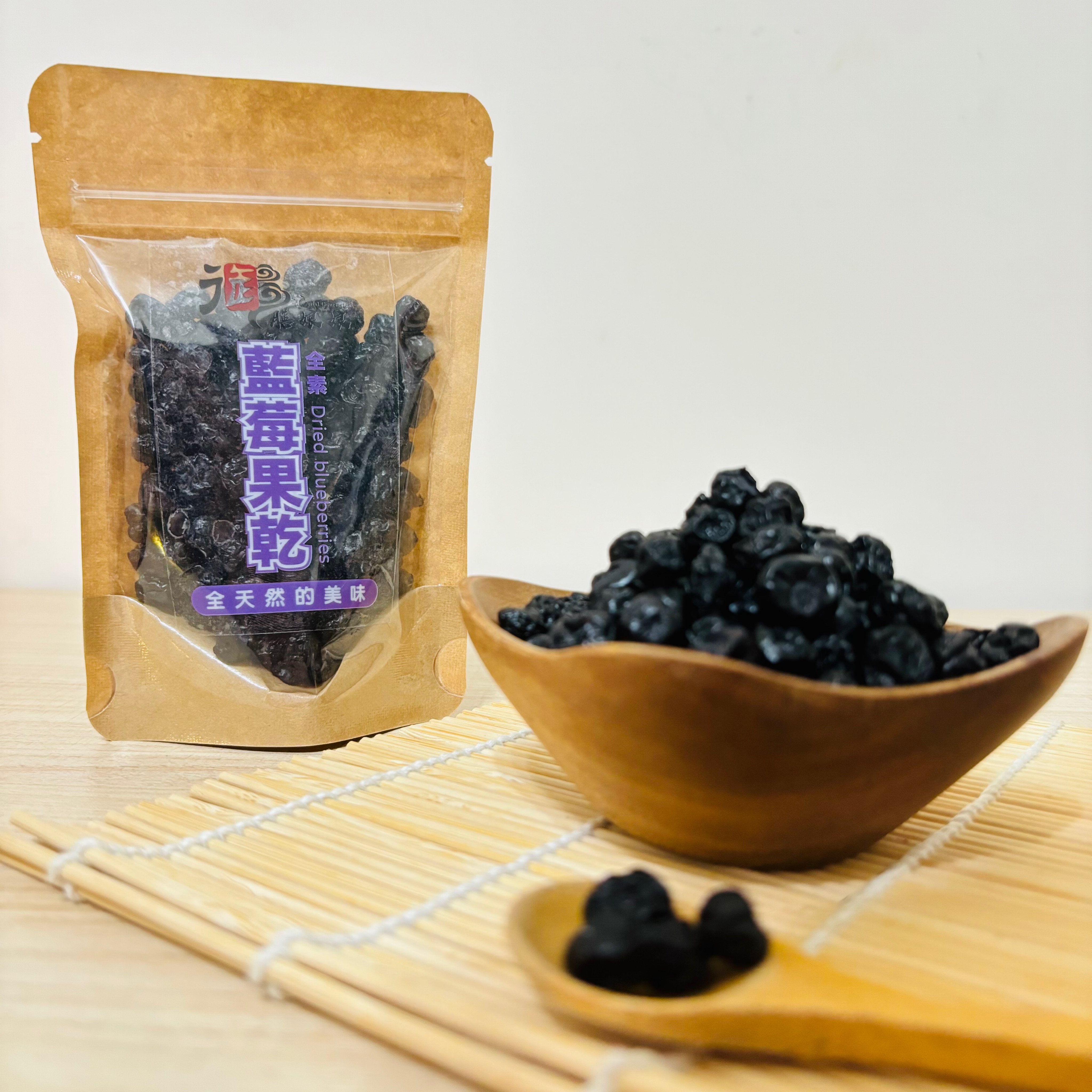 新品上市❤️美國頂級藍莓果乾（純素）✨商品介紹請點我