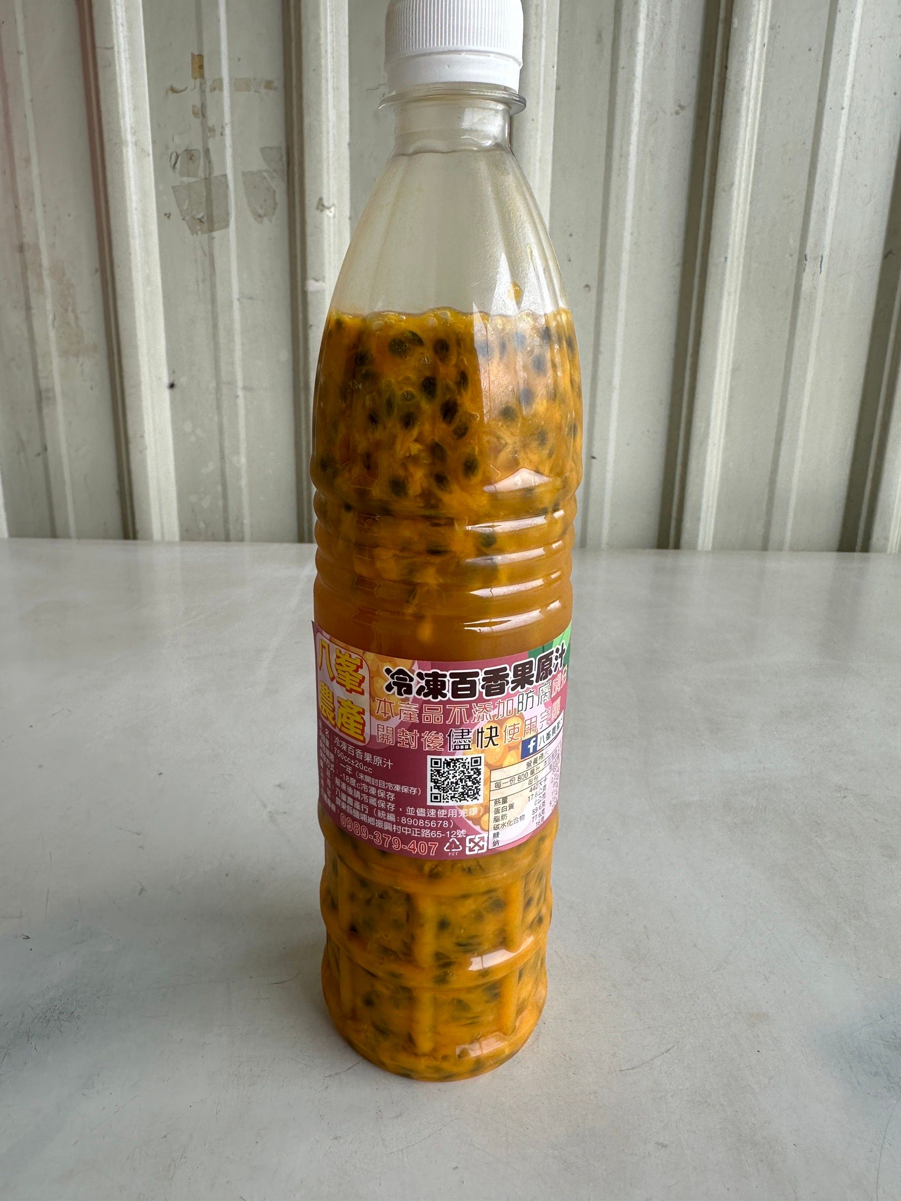 800C.C百分百百香果原汁