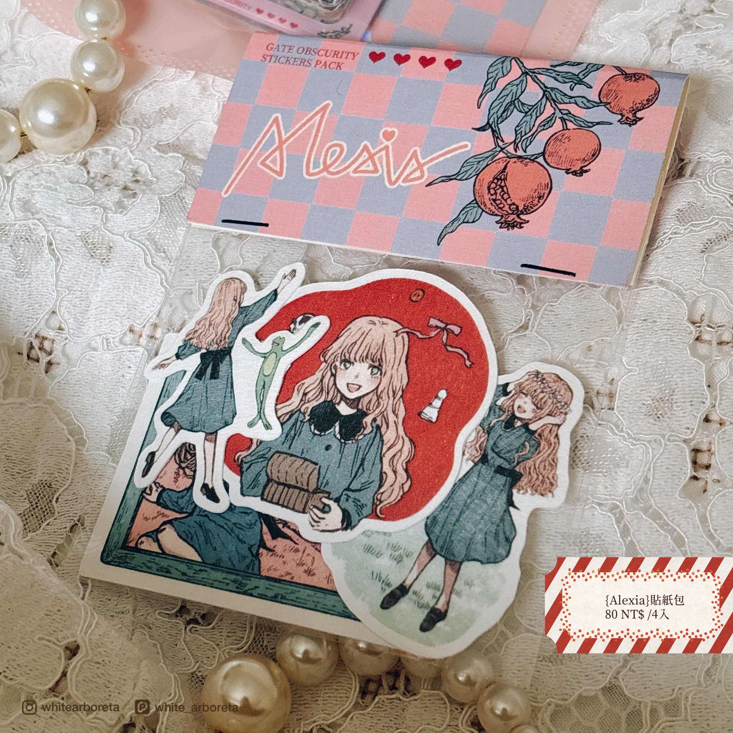 𝒩𝑒𝓌晦澀之門｛Alexia｝全斷貼紙包