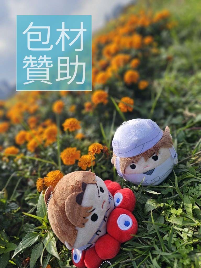 包材贊助
