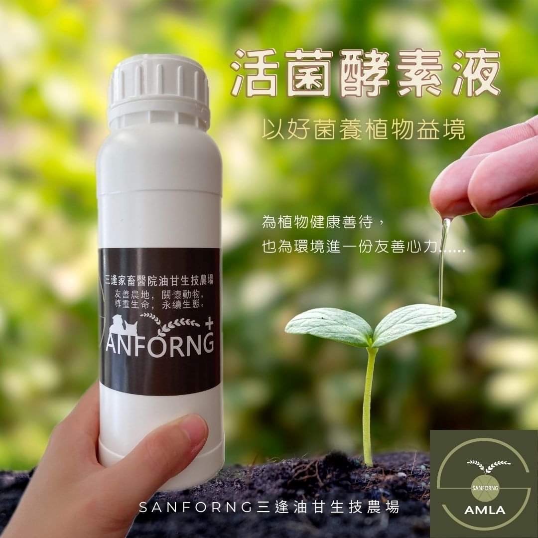 活菌酵素液 500ml