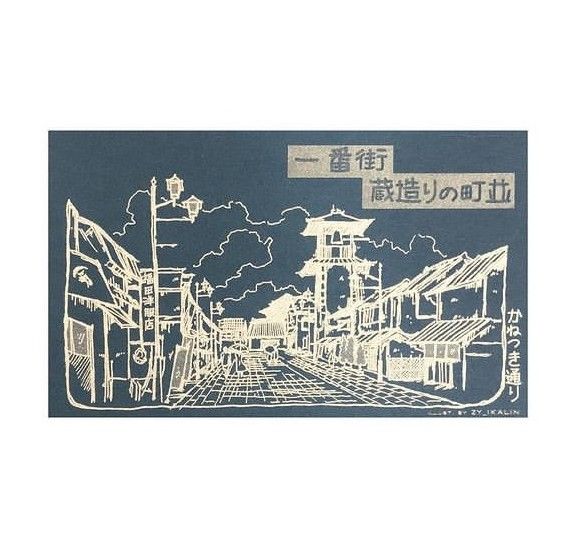 明信片-半黑紙（金）