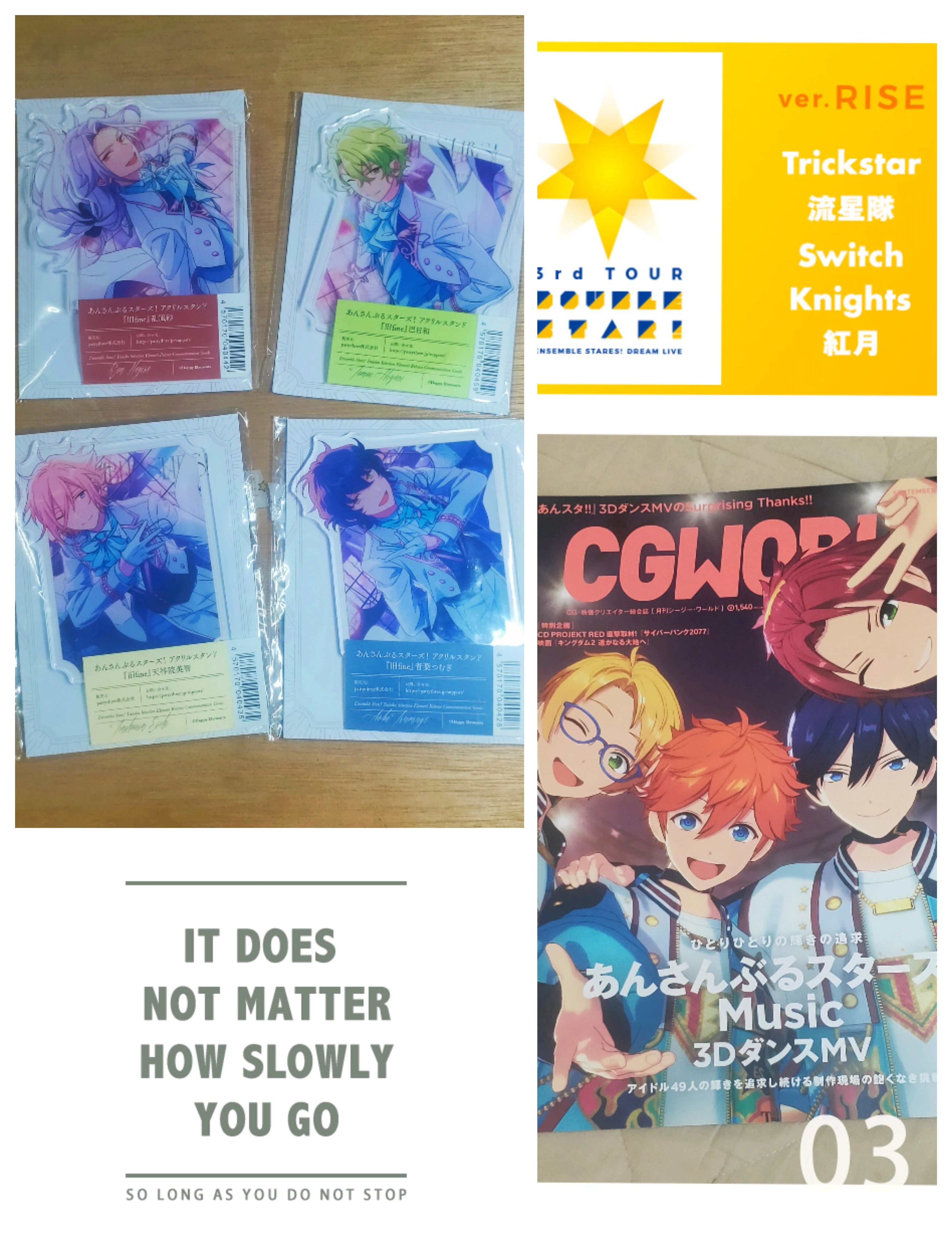 【あんスタ售物區】