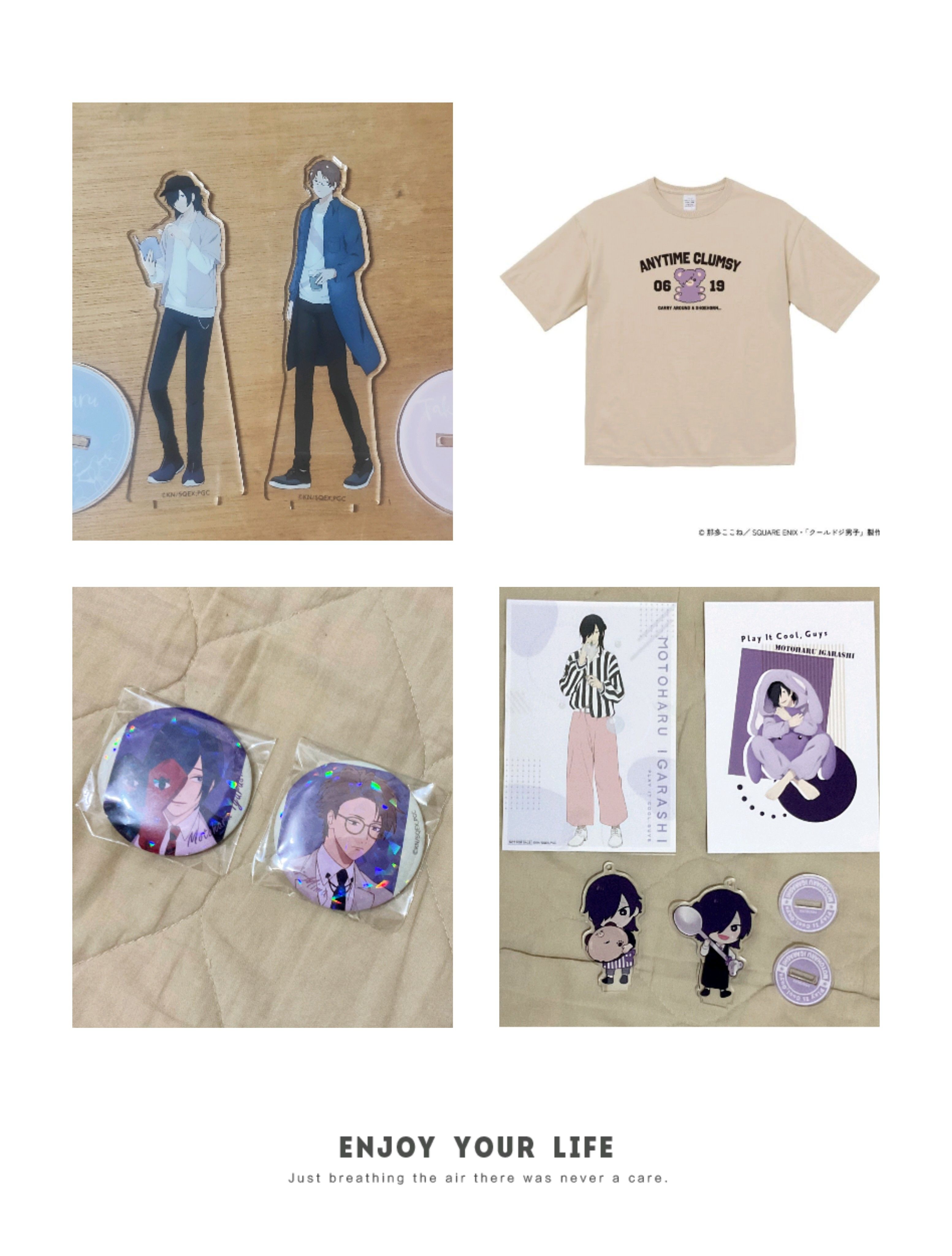 【呆萌酷男孩售物區】