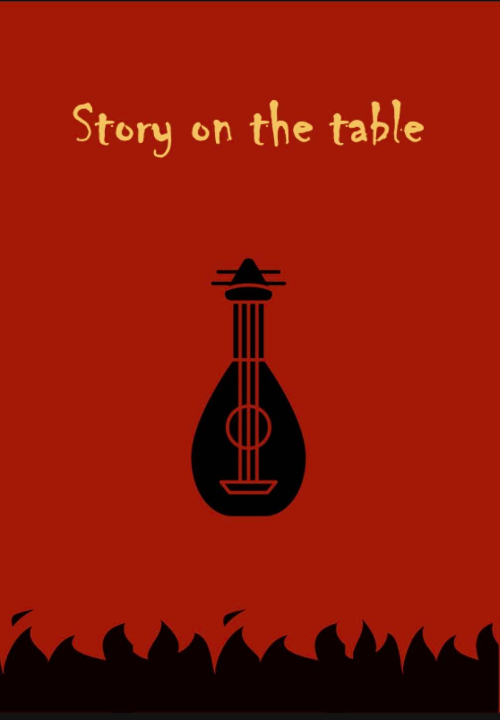 贊埃小說本Story on the table