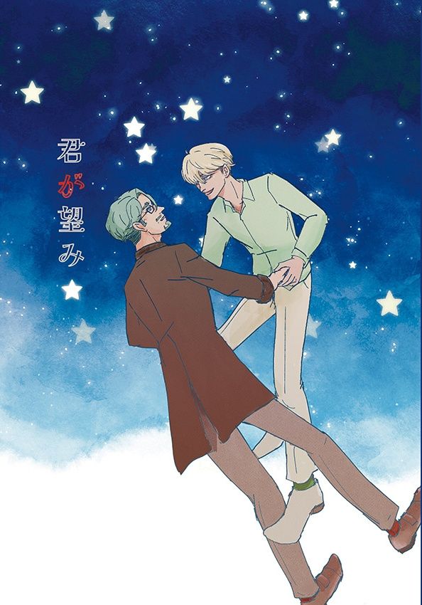 鋼彈GQuuuuuuX夏亞夏利小說本《君が望み》