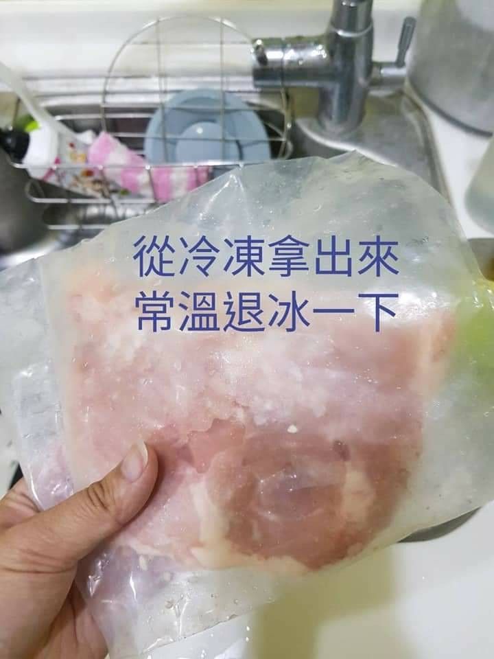 超好吃冷凍雞腿排