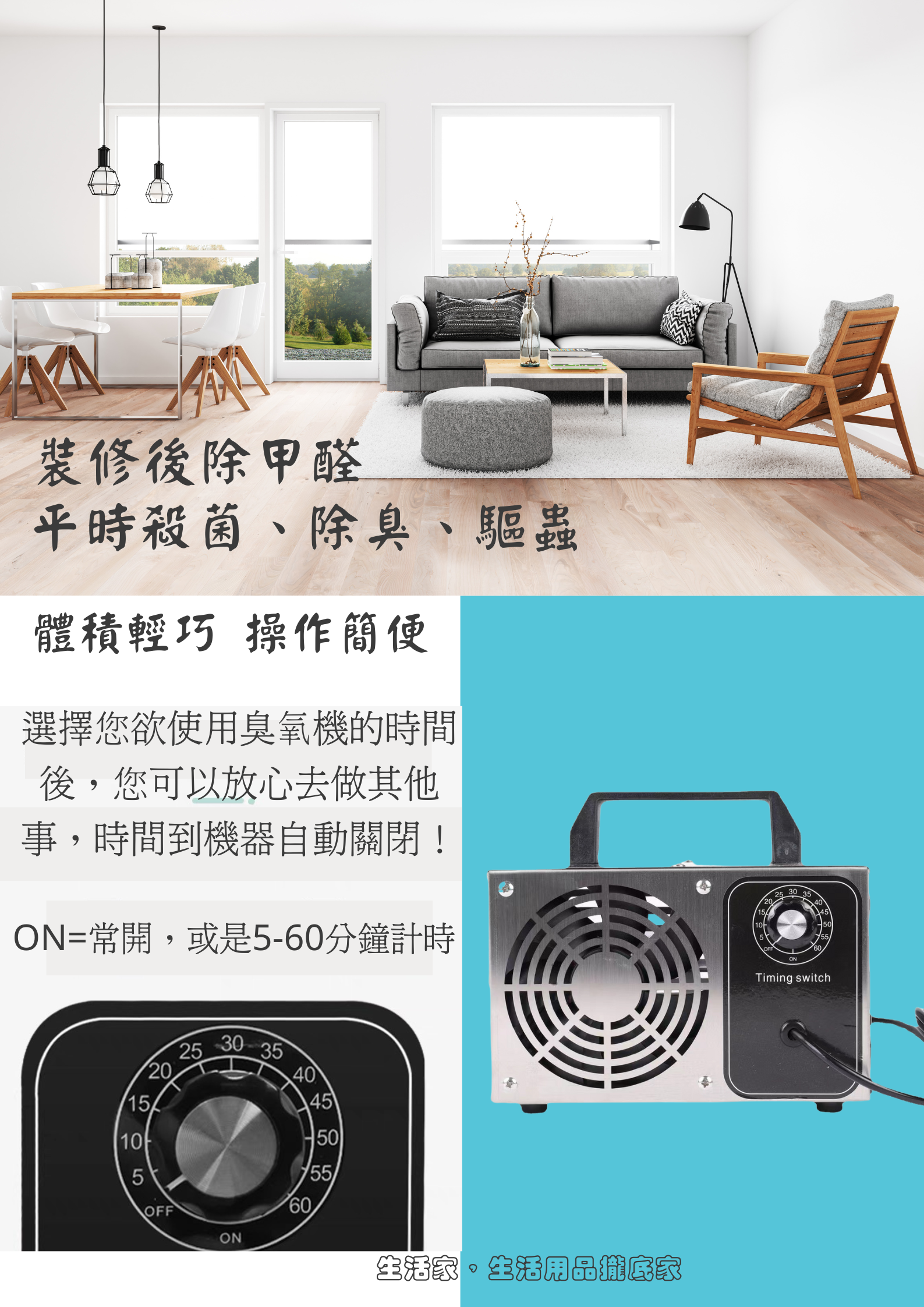 臭氧機 臭氧消毒機 除甲醛 除臭殺菌消毒臭氧機 家用空氣凈化發生器主機 殺菌臭氧機