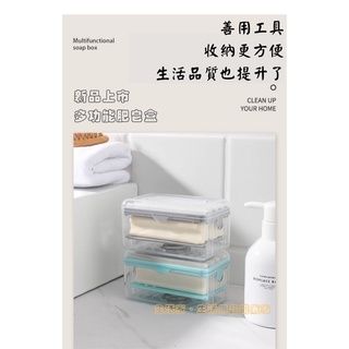 香皂盒 新品 多功能 肥皂盒 免手搓 起泡肥皂盒 家用收納盒 瀝水 置物架