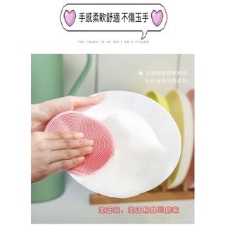 萬用矽膠洗碗刷 不傷碗盤 碗盤清潔 隔熱墊 耐高溫 柔軟 洗杯刷 洗瓶刷 蔬果刷 不傷鍋具 矽膠菜瓜布 廚房清潔