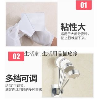 免釘免鑽 蓮蓬頭支架 花灑支架 蓮蓬頭座 花灑座 支架 蓮蓬頭架 花灑架