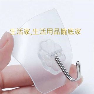 無痕掛勾 無痕掛鉤 不留痕掛勾 免釘 牆貼掛勾 透明貼片掛勾 強力貼 黏貼掛勾 黏貼鈎 壁貼