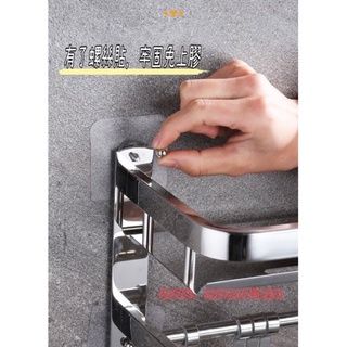 不鏽鋼無痕螺絲貼 現貨 最晚隔天出貨 附不鏽鋼通帽蓋帽螺桿 無痕貼 無痕掛勾 浴室收納架專用 透明免釘 壁貼 強力貼