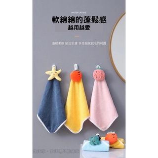 可掛式造型擦手巾 擦手巾 掛式擦手巾 吸水擦手巾 擦手布 毛巾 抹布 擦布巾 巾 布 擦手 洗水布 廚房 浴室